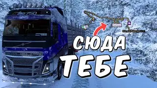 ЛУЧШАЯ КАРТА в Euro Truck Simulator 2/ Logitech G 923 /