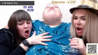 ЗАМИРА ФЛИРТУЕТ С МОНГОЛОМ И ХОЧЕТ ВСТРЕТИТСЯ С СЕРЫМ ХОЧУ ПОЖРАТЬ / ТУСОВКА С ДЕВЧОНКАМИ / ПОЛНОЕТВ