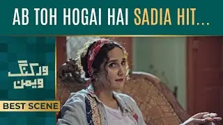 Ab Toh Hogai Hai Sadia Hit...| Working Women | Every Wed At 9 Pm |  Green TV Entertainment