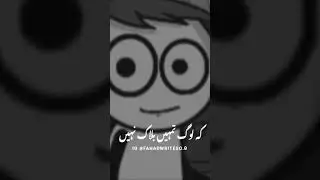 Apnaa ap ko itna qabal banao #funnyshorts #funnyvideo