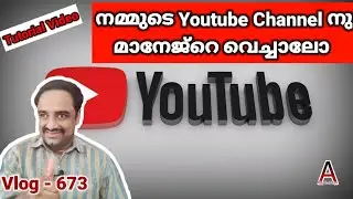 How To Appoint a Manager On Youtube Channe | How To Enable Channel Manager Permission On Youtube