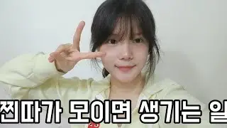 찐따 3명이 압구정 간 썰 ㅋㅋ