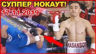 СУППЕР НОКАУТ! ХАСАНБОЙ ДУСМАТОВ | ГАЛАБА МУБОРАК!