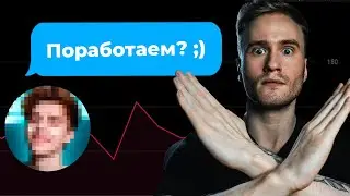 ФРИЛАНСЕР, НЕ РАБОТАЙ С БЛОГГЕРАМИ