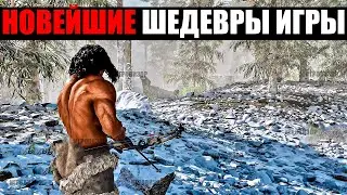 НОВЕЙШИЕ ШЕДЕВРЫ ИГРЫ / ВО ЧТО ПОИГРАТЬ / НОВЫЕ ИГРЫ НА ПК / НОВИНКИ ИГР / ИГРЫ ХИТЫ 2023 - 2024