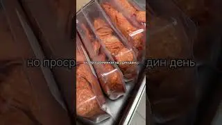 Мы выкинули 20 кг пепперони? 😳