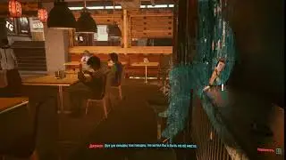 Вот уж пиздец так пиздец. Не хотел бы я быть на её месте. (Джонни) - Cyberpunk 2077