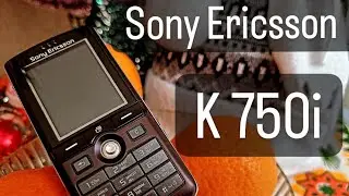 Sony Ericsson K750i. Первый в мире телефон с камерой в 2Mpx. Легенда своего времени.