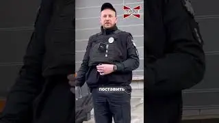 🔥 Разгоняем Попрошаек С Кормушки 🐦 #полиция #патрульная_полиция #харьков #полиция_украина