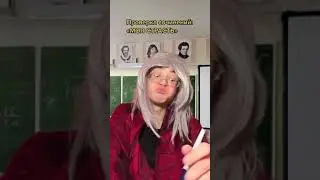 Моя страсть