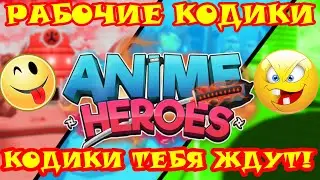 Roblox – Anime Hero Simulator Codes – Free Heroes, Yen and Potions Boosts (2022)