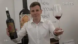 IX Черноморский Форум Виноделия. Москва 2022. ЛиК-ТВ