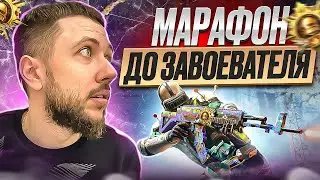 ИГРАЕМ ТУРНИР В PUBG MOBILE - ПОСЛЕДНИЙ ДЕНЬ ТУРНИРА MS-13 IN THE BLOOD | ПУБГ МОБАЙЛ НА ПК