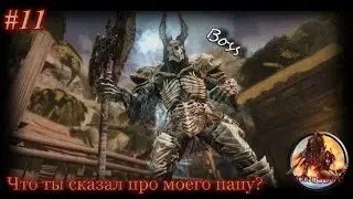 Bound by flame #11 ● Штурм деревни Валвенор.