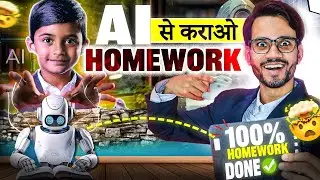 How Can AI Help In Your Homework? | Best AI Tool For School/College Students | Watch Now