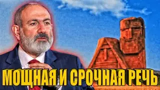 Пашинян: «Есть возможность превращения в победу того, что мы все считали и считаем поражением»