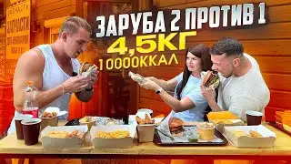 ЗАРУБА с ПОДПИСЧИКОМ. 10000 ккал. 4,5КГ.  #mukbang #food #еда #asmr #рецепты #хинкали #рецепт #реки