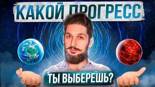 Цена ПРОГРЕССА. Лекарство за $2 млн