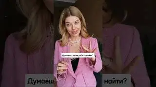 Повысили коллегу, а не меня 😤 Ч. 2 