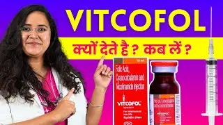 Vitcofol Injection Kya Kam Karta Hai? Uses? Dosage aur Side Effects