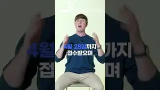 [2024 외국인 한국어 말하기 대회] 빠르게 챌린지 with 줄리안 / Fast speech challenge with Julian Quintart #shorts