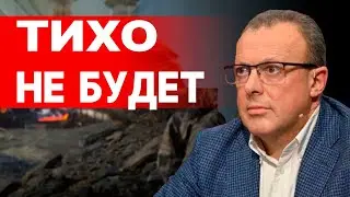 СПИВАК: СИТУАЦИЯ РЕЗКО ОБОСТРИЛАСЬ! ГЛОБАЛЬНЫЙ МИРОВОЙ ДОГОВОРНЯК... ДИЛЕММА УКРАИНСКОЙ ВЛАСТИ