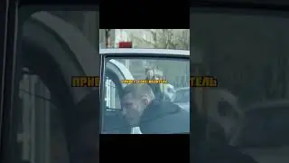 Примчался на помощь и помог своей жене с ребёнком😎 Сериал: «Кошка» 