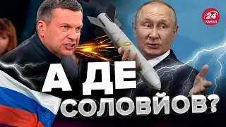 Росіяни запустили “Сармат” на Вашингтон / МАРАЗМ ЗАШКАЛЮЄ