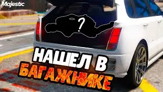 1.000.000$ в ЧАС! РАБОЧИЙ БАГ НА MAJESTIC RP GTA 5 -МАДЖЕСТИК РП