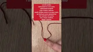 Любовный ритуал | Ритуал на любвь | Белая магия 