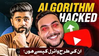 How Hassan Hameed Goes Viral? Fastest Growing YouTuber or Algorithm Hacker?