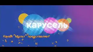 Заставки канала 