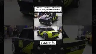 Как появился канал 
