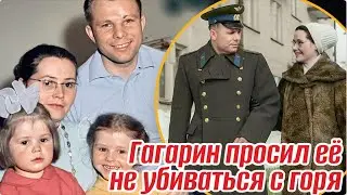 Две свадьбы и вдовство: нелегкая судьба любимой женщины Юрия Гагарина