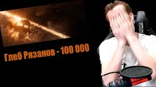 ЗАКВИЕЛЬ В ШОКЕ ОТ ОГРОМНЫХ ДОНАТОВ