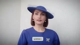 Крепления для женских шляп