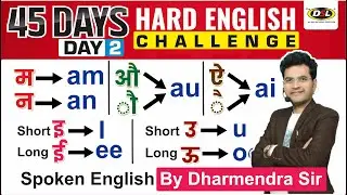 Day 2 | Basics Of English | बिल्कुल ZERO से English सीखो | 4️⃣5️⃣ Hard Day English Challenge