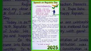 Speech on Republic day in english l Republic day speech in English 2025 l Republic day speech 2025
