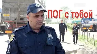 Полдня с полицейскими офицерами громады: чем же они занимаются?