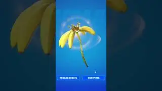 🔥 Уже залутали дельтик ? 🔥  😱 #shorts