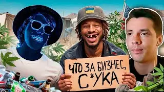 История всего смотрит: Бухал и Курил с Бомжами 7 Дней | Scammers