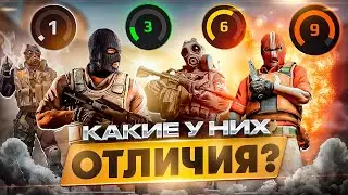 1, 3, 6 и 9 ЛВЛ ФЕЙСИТА - В ЧЕМ ОТЛИЧИЯ? Разбор и анализ разных уровней faceit / CS2