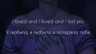 Fleurie- Hurts перевод на русском (рус саб) текст, lyric