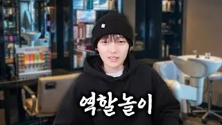 왜 그동안 남자취급 했어?