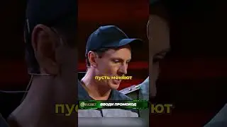 Кровать для зеков🤣#уральскиепельмени #shorts #смех #юмор #смешноевидео