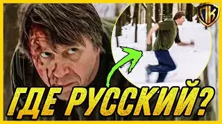 КУДА ДЕЛСЯ РУССКИЙ В КЛАН СОПРАНО? СЦЕНАРИСТ ОТКРЫЛ ТАЙНУ!