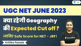 UGC NET June 2023 | क्या रहेगी Geography की Expected Cut off ? जानिए Safe Score for NET - JRF