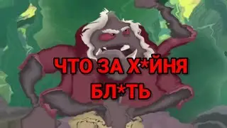 ЛУНТИК 3 ENTRY RYTP