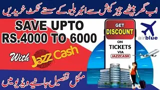 How to buy online air Blue tickets using jazz cash