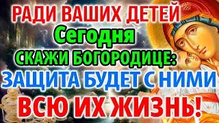 ВАШИ ДЕТИ И ВНУКИ НУЖДАЮТСЯ В ЭТОЙ МОЛИТВЕ! Молитва Богородице Млекопитательница